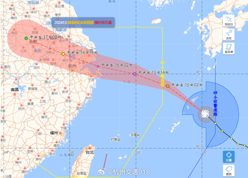 杭州台风最新动态，影响及天气预报